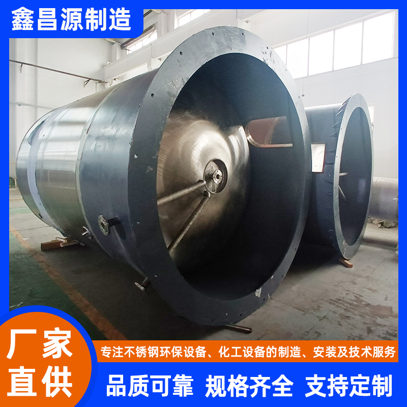 上海鹵酸催化反應(yīng)罐