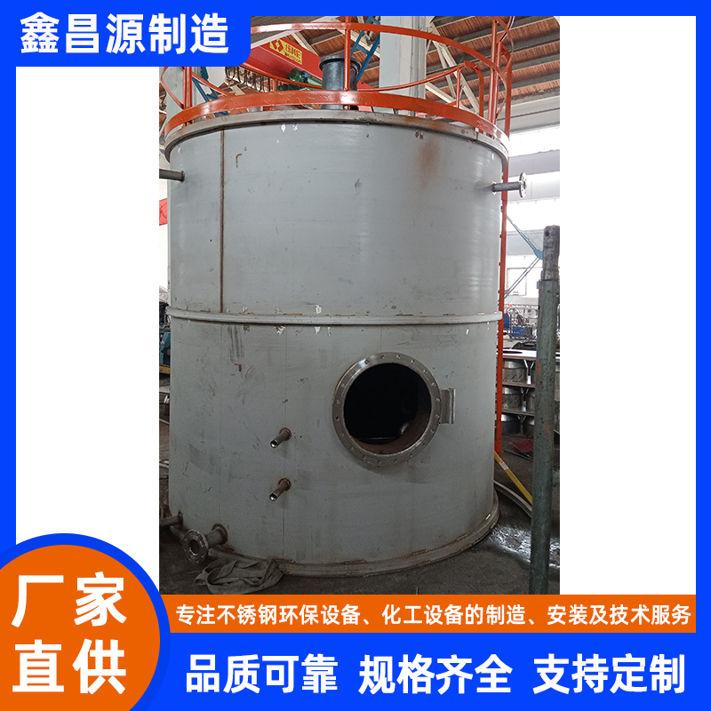 靈武濃漿槽攪拌器