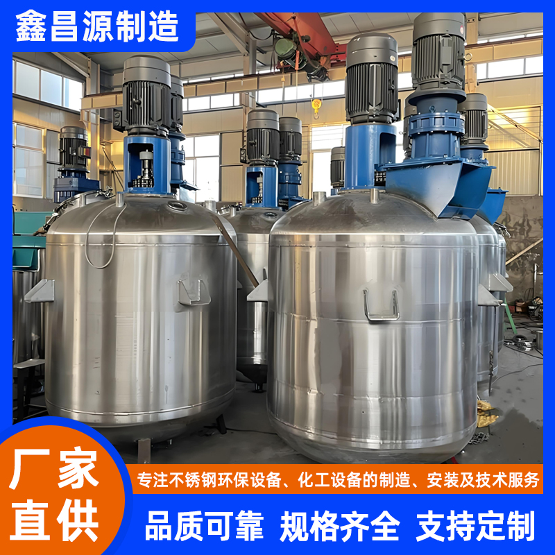 靈武海水淡化反應罐