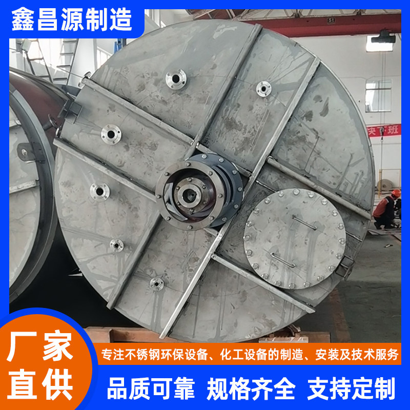 焦作316L不銹鋼反應釜