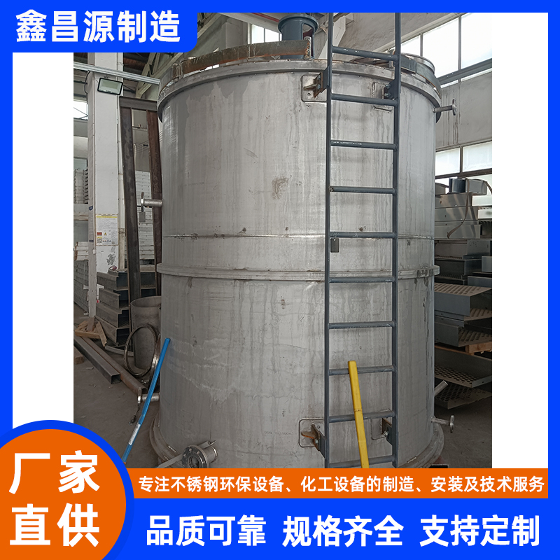 商丘不銹鋼反應(yīng)罐