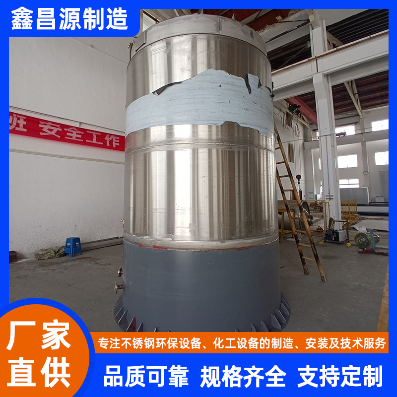 上海鹵酸催化反應(yīng)罐