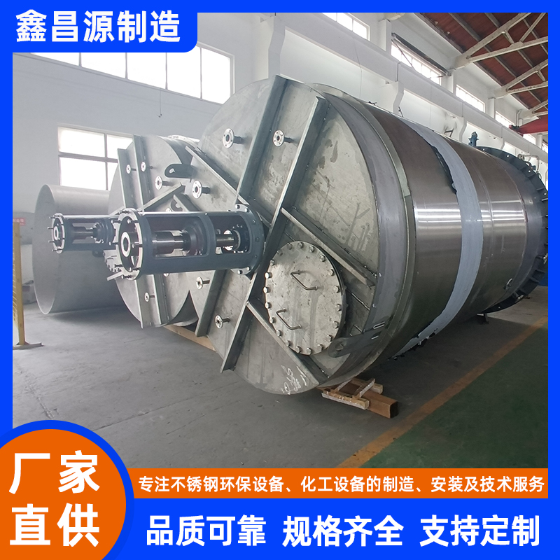 上海鹵酸催化反應(yīng)罐