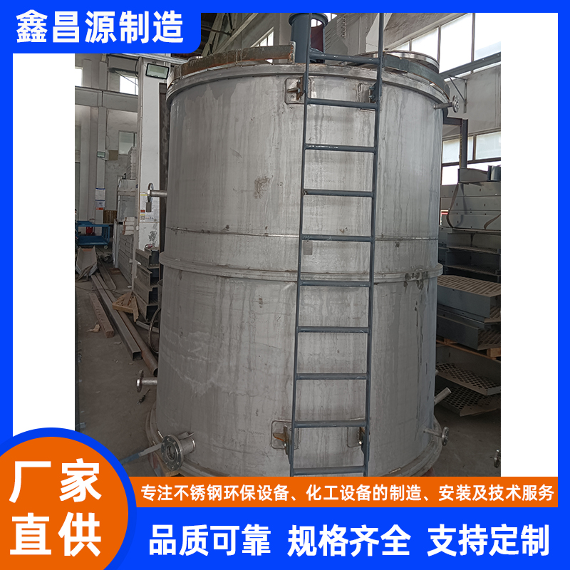 靈武濃漿槽攪拌器