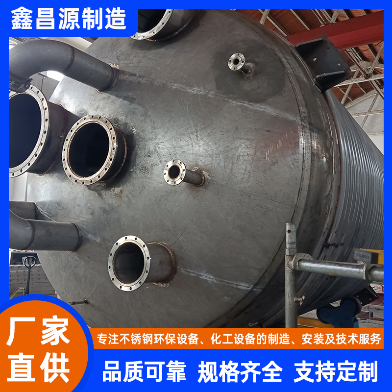 安徽不銹鋼攪拌罐