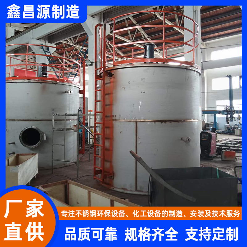 靈武濃漿槽攪拌器