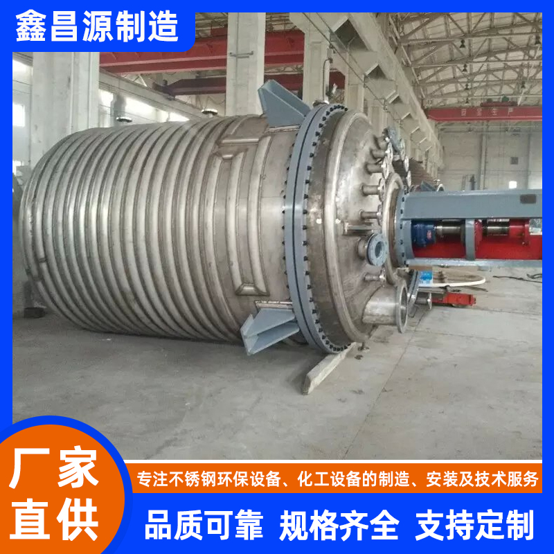 靈武海水淡化反應罐