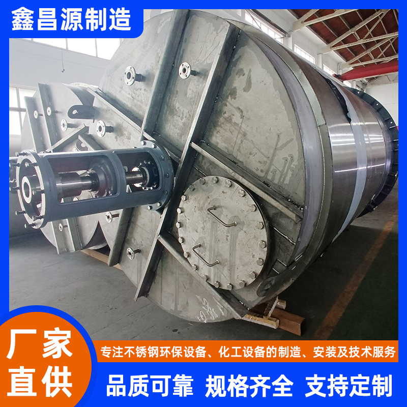 金華316L不銹鋼反應(yīng)釜