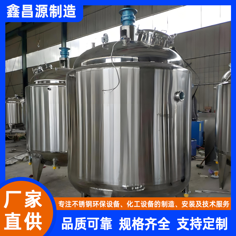 靈武海水淡化反應罐