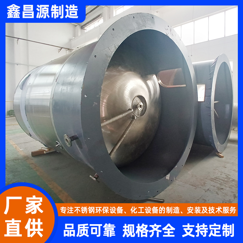 焦作316L不銹鋼反應釜