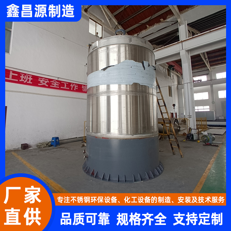 焦作316L不銹鋼反應釜
