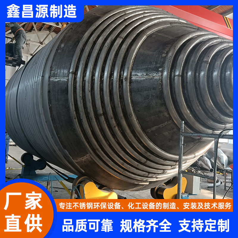 中衛(wèi)不銹鋼化工反應(yīng)釜