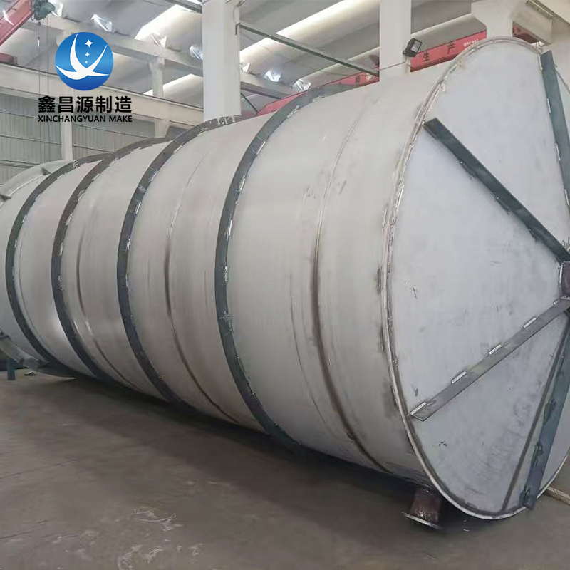 固原大型不銹鋼雙氧水儲(chǔ)罐